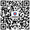 微信公眾號(hào)